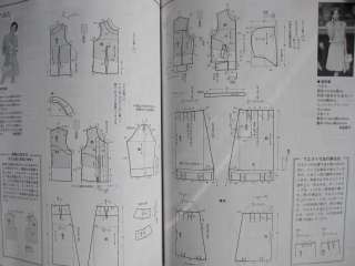 MRS STYLEBOOK 2010 SPRING   Japanese Dress Making Book  
