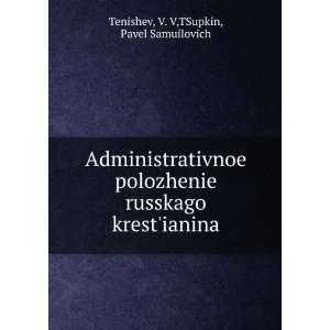   in Russian language) V. V,TSupkin, Pavel Samuilovich Tenishev Books
