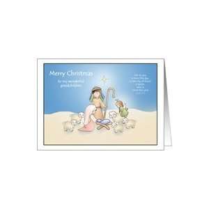  Holy Night Grandchildren Christmas Cards Folk Art Nativity Scene Card