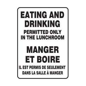 EATING AND DRINKING PERMITTED ONLY IN THE LUNCHROOM (BILINGUAL FRENCH 