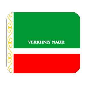  Chechnya, Verkhniy Naur Mouse Pad 