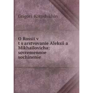    sovremennoe sochinenÄ«e GrigoriÄ­ Kotoshikhin Books