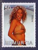 Shakira Famous People MNH stamp  