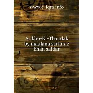    Ki Thandak by maulana sarfaraz khan safdar www.e iqra.info Books