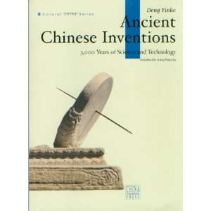 Ancient Chinese Inventions Toys & Games