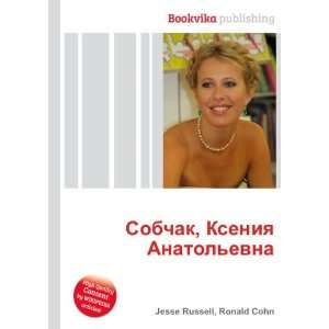  Sobchak, Kseniya Anatolevna (in Russian language) Ronald 
