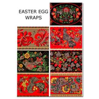   Egg Wraps, Sleeves, Pysanky Easter Egg Shrink Wrap, Wrapper  