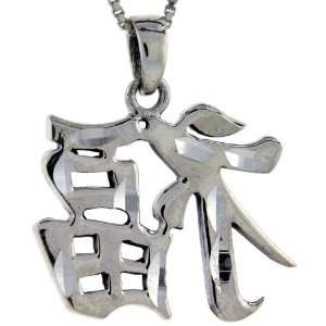 925 Sterling Silver Chinese Character for RICH Pendant (w/ 18 Silver 