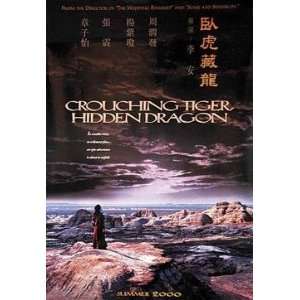 Crouching Tiger   Style C   27x39 Movie Poster 