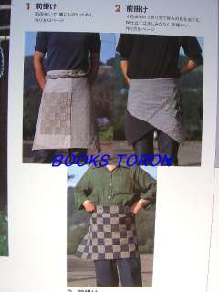 Hand Sewn Work with Jeans/Japanese Quilt Craft Pattern Book/346  