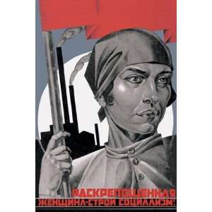   Build Socialism   Poster by Adolf Strakhov (12x18)