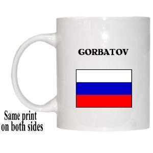  Russia   GORBATOV Mug 
