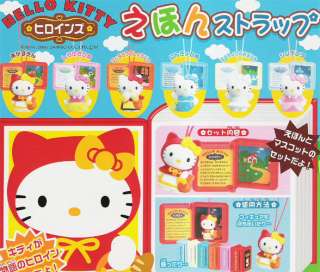 Sanrio Hello Kitty Fairy Tales Story Book Mobile Cell Phone Strap 
