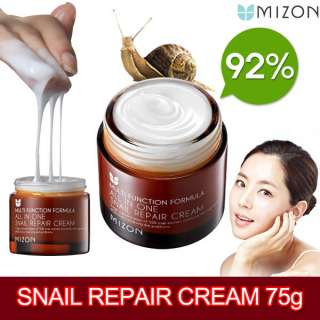 Hyundai Hmall MIZON Snail Healing Cream 92% Snail Extract  