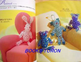 Fashionable Motif Beads/Japanese beads Book/308  