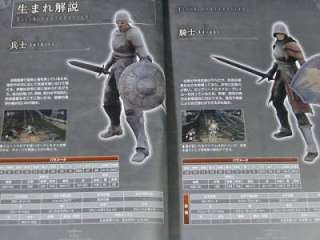 JAPAN Demons Souls Monopoly Official Perfect Guide book  