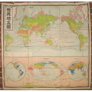  (World) World Map Mapmaker Takuji Ogawa Published 1925 