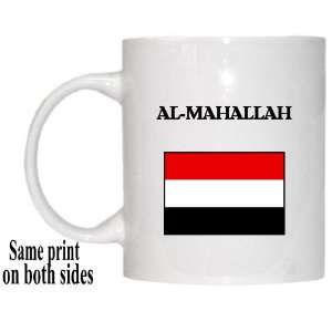 Yemen   AL MAHALLAH Mug 