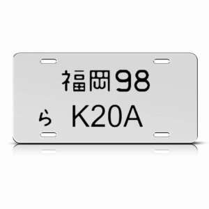 Japanese Style K20A Engine Mirror Finish Stainless Steel License Plate 