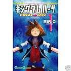 kingdom hearts final mix manga book japanese anime 1 returns