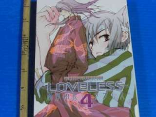 Loveless Manga #1~5 set Yun Kouga Official Comic Book  