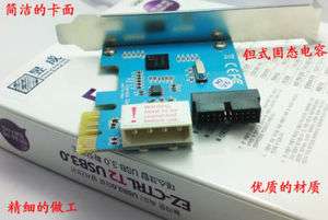 USB 3.0 two internal 2 Ports 20pin header PCI E express card adapter w 