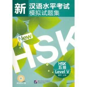 Simulated Test Papers for New Hsk(Level 5) Dong Cui 9787561928790 