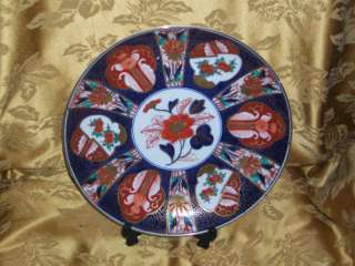 Gold Imari Hand Painted Porcelain Collectors Plate  