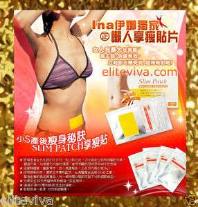 Ina Slim Patch Extra Strong Weight Lose Diet 500pcs  