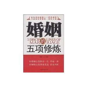   ) China and China Bridge Press Pub. Date 2009 06 01 Books
