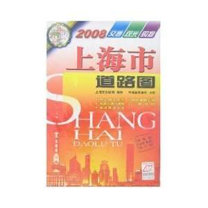  Shanghai road map 2008 Transportation for sightseeing and 