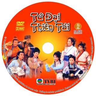 Tu Dai Thien Tai   Phim Hk   W/ Color Labels  