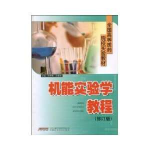    ZHANG GEN BAO GUAN SU DONG ZHU 9787533727741  Books