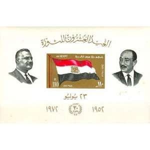 Egypt Postage Stamps Souvenir Sheet 20th Anniversary of the Revolution 