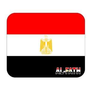  Egypt, al Fath Mouse Pad 