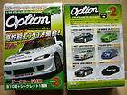 AOSHIMA OPTION 1/64 AERO COLLECTION PART 2 SET OF 10