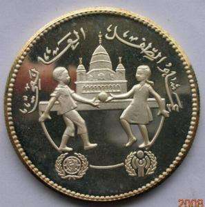 Sudan 1981 UNICEF 5 Pounds Silver Coin,Proof  