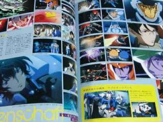 Gundam 00 Movie Awakening Trailblazer Roman Album 2010  