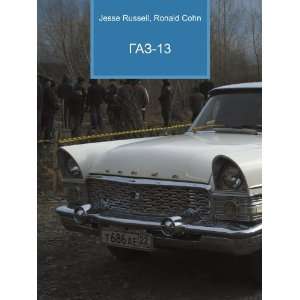  GAZ 13 (in Russian language) Ronald Cohn Jesse Russell 