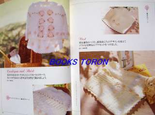 For Sweet Baby/Japanese Crochet Knitting Book/823  
