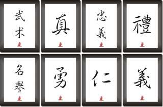 chinesische japanische Schriftzeichen Schriftzug Bilder mit 