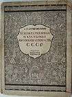 Millers Almanack & Year Book 1927 Milling Industry Grain Trade Info 