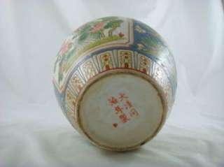   Original Chinese Qing Tongzhi Dynasty 1862 1874 Blue Vase Reign Mark