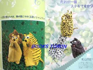   Animals with Handkerchief/Japanese Cloth Craft Pattern Book/g56  