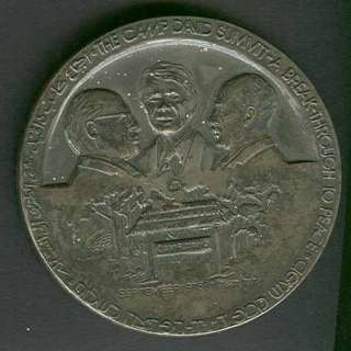 ISRAEL US EGYPTCAMP DAVID PEACE SILVER MEDAL ABOUT 3 OZ  