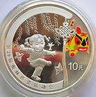 olympic china coin 2008  
