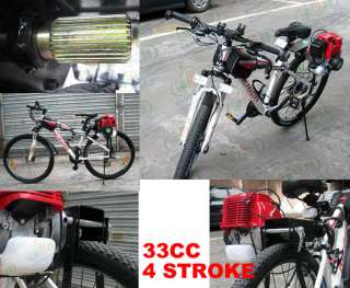 33CC 4 Stroke Bicycle Engine Kit GAS Motor Motorized E Bike power kit 