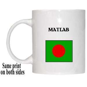  Bangladesh   MATLAB Mug 