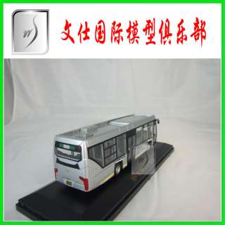 64 China Beijing 2008 Olympic Pure electric Bus Mib  