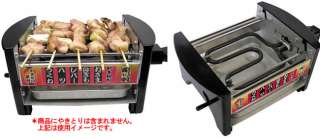   Food YAKITORI Grilled Chiken Indoor Electric Grill Brand New  